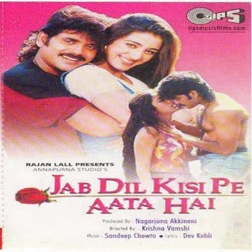 Jab Dil Kisi Pe Aata Hai (1997) (Hindi)